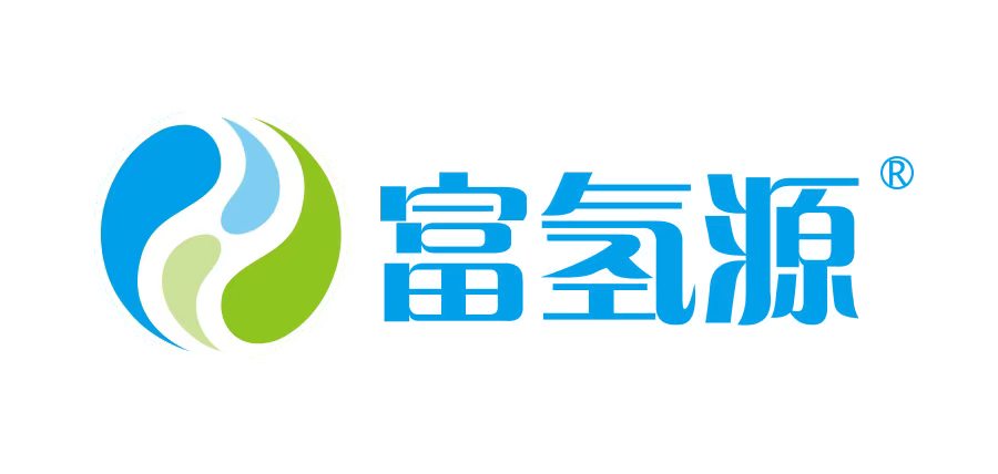 富氢源